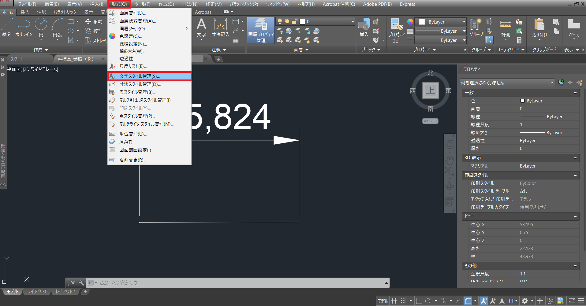 cad 文字線 変換 _ autocad 文字を分解する コマンド – VBSAL