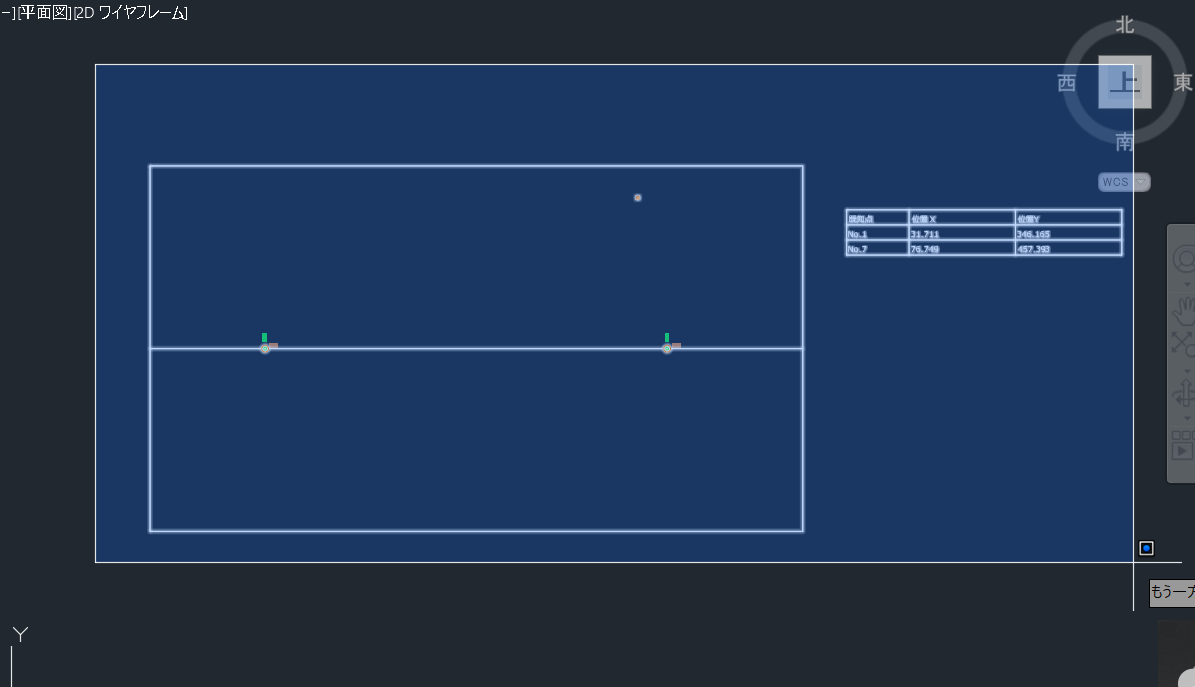 Autocadで２つの既知点を利用して図面に座標値を設定する方法 図面から座標値を取得する方法 Web Monster