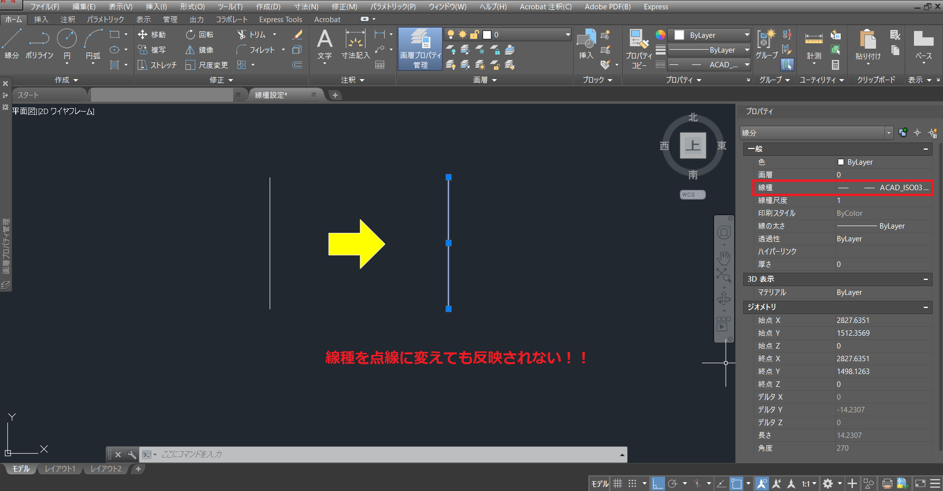 Autocadで線種に点線や破線を選択しても反映されないのはなぜ 5分でわかる線種設定の方法 Web Monster
