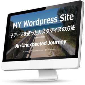 WordPressとは？｜WordPressを使うと何ができるの？