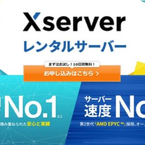 【図解】WordPressの仕組みを知ろう！｜ITのプロがわかりやすく解説