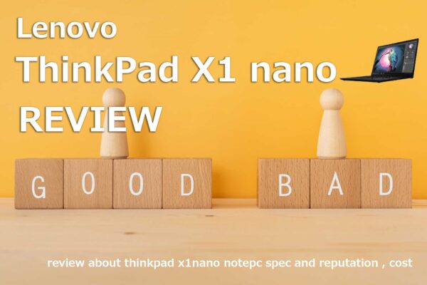 ThinkPadX1nanoreviewアイキャッチ